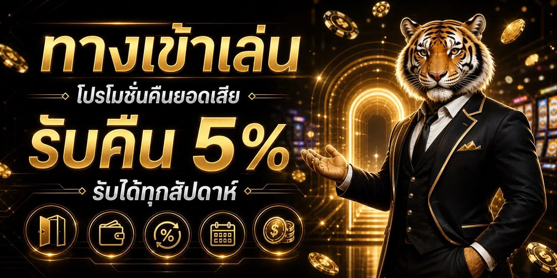 หน้ารวมเกมสล็อตออนไลน์ยอดนิยมบน KINGKONG VIP